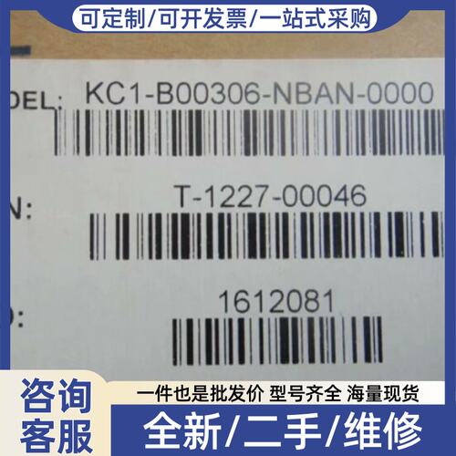 议价KC1-B01206-NBAN-0000