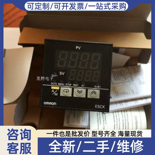 议价温控器 温控表E5-QR103 E5-TCR1B