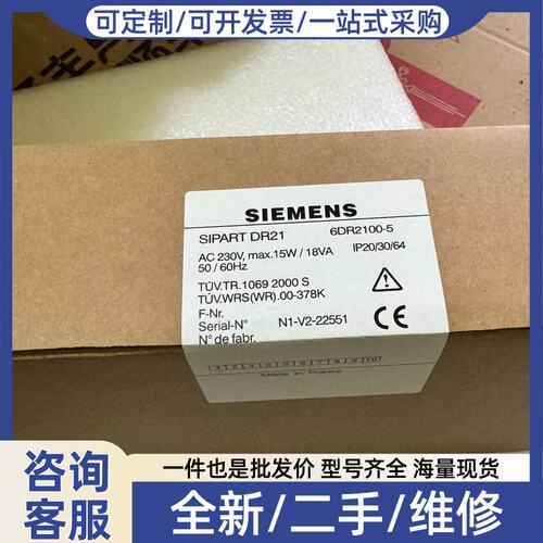 议价SIPART DR21 6DR2100-5