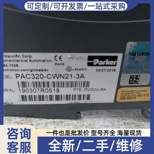 议价控制器AC320-CWN21-3A一台