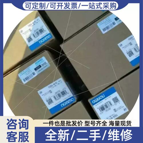 议价议价E3JK-RP12-C E3JK-R2H1-G E3JK-DS70M4 E3F3-D12 2M