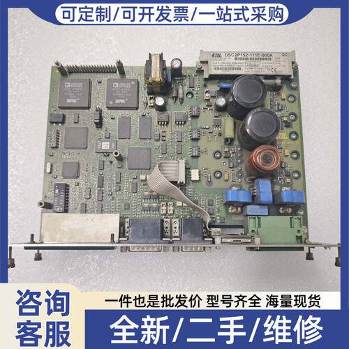 议价ETEL伺服驱动器卡件DSC2P152-111E-000A原