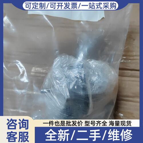 议价正品型号PH566-B