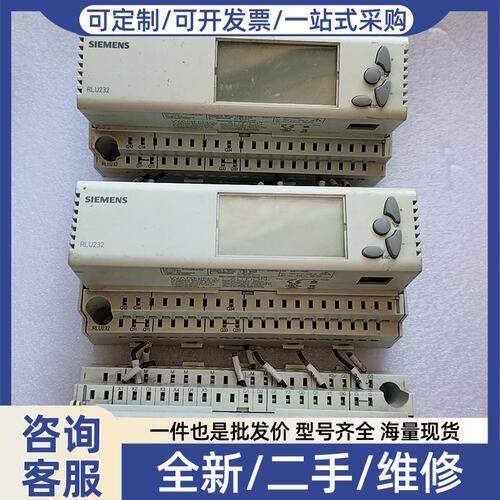 议价楼宇自控控制器模块RLU232
