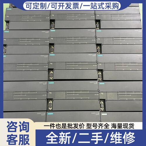 议价S7-200 CPU ST60