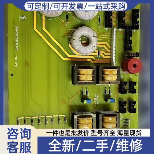 议价DS200TCEBG1ACE 模块，设