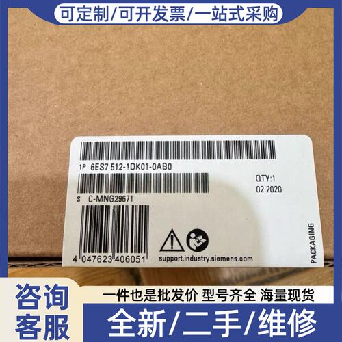 议价几乎6ES7512-1DK01-00