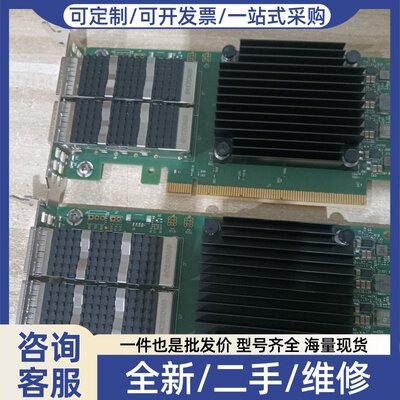 议价迈络思/Mellanox MCX623106AN