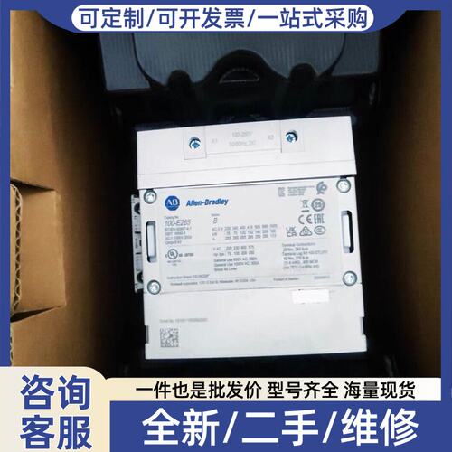 议价100-E265KD11 100-250VAC/