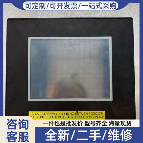 议价AUTOMATION DIRE触摸屏EZ-S8C-F