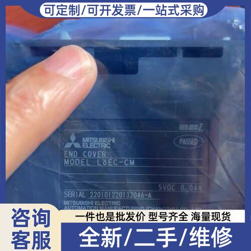 议价LCPU L02CPU-CM销售