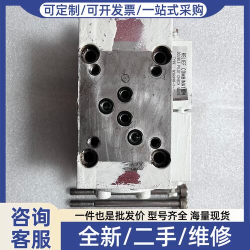 议价NAMURA NS689R-S-7