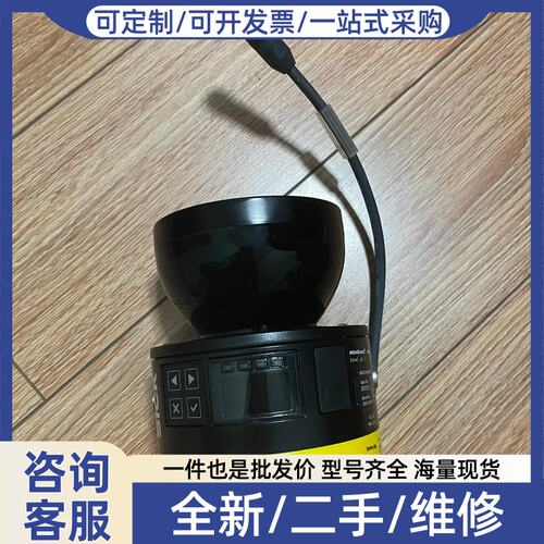 议价安全扫描仪MICS3-AAA Z55A Z1P0
