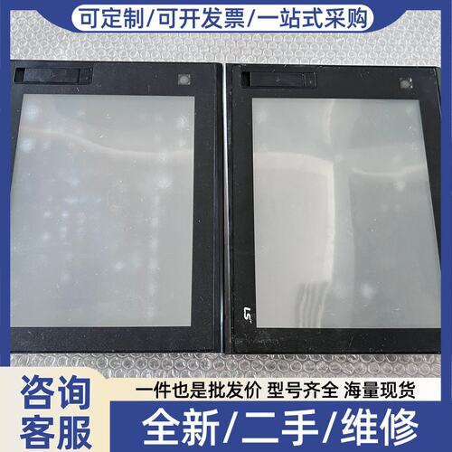 议价触摸屏 iXP70-TTA/AC，，实物拍摄，功