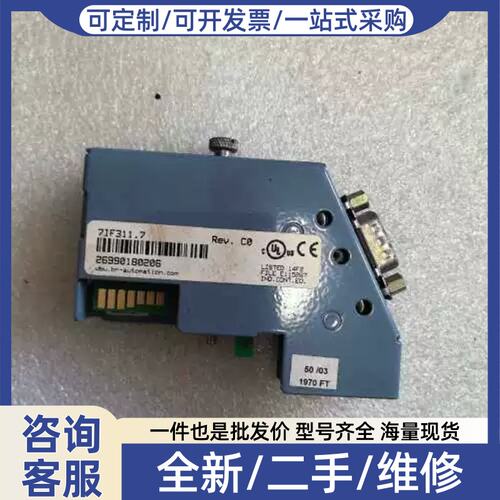 议价议价 IF311，7IF311.7 成色漂亮如图，功能