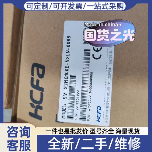 议价伺服电机SV-X2MQ100E-N2LN-0088（螺旋