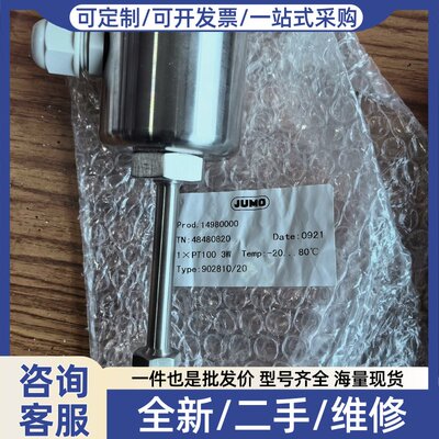 议价1XPT100 -20-80℃