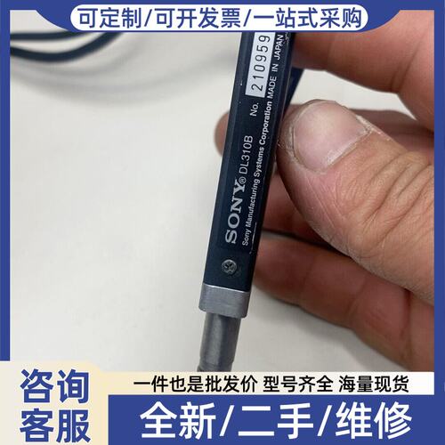 议价DL310B 高精度位移传感器，