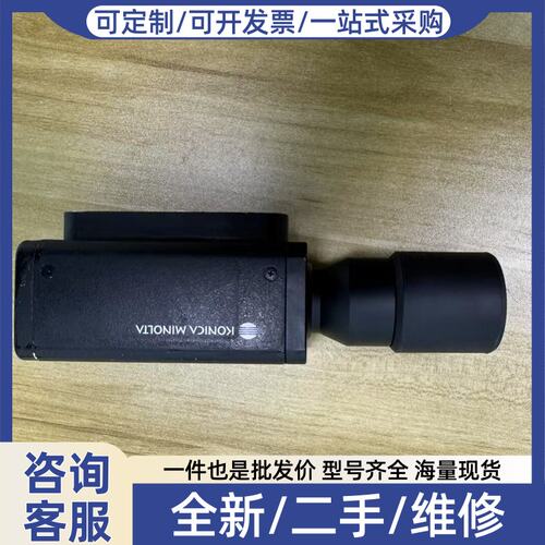 议价九成新柯尼卡美能达CA-410色彩仪，附带CA-P427