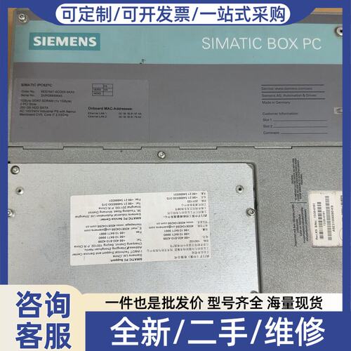 议价6ES7647-6CG05-0AX0两台