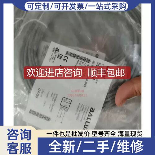 议价议价BES003M接近开关传器BES M08MI