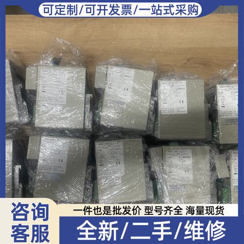议价SD5 DIGITAL SERVO DRI