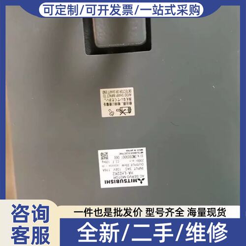 议价供应伺服电机HA-LFS22K2BK HA-LH22K2