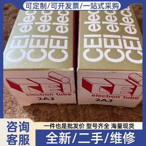 议价CEI 2A3 加拿大产，方环，原盒，管子没用过，原包装