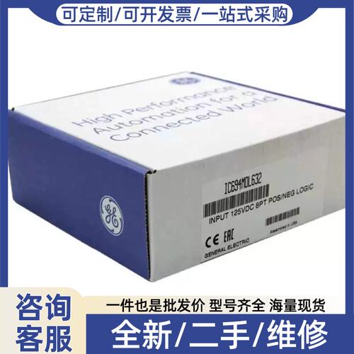 议价C200CPUE05，IC200PWR002，IC200MDL650，IC200A240，IC200A3