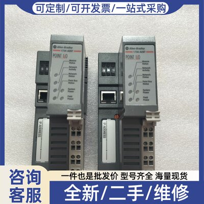 议价1734-AENT 以太网适配器