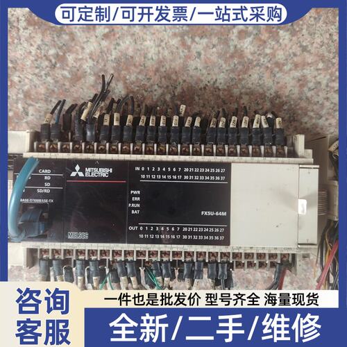 议价5UPLC一台型号: FX5U-64MT/ES，FX5-