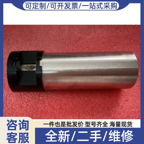 议价议价TESA测Grohe设定规20.0000mm 78740in