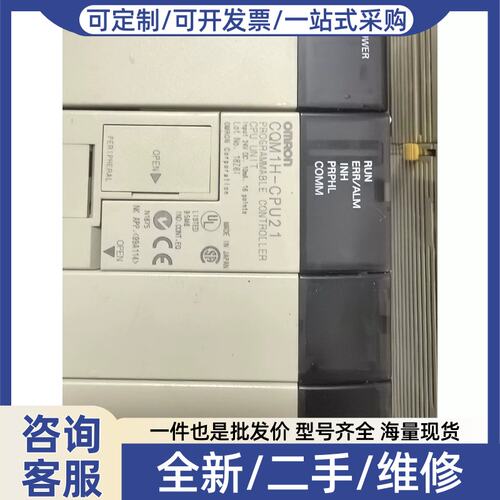 议价议价CQM1H-CPU21，件两套，成色见图，