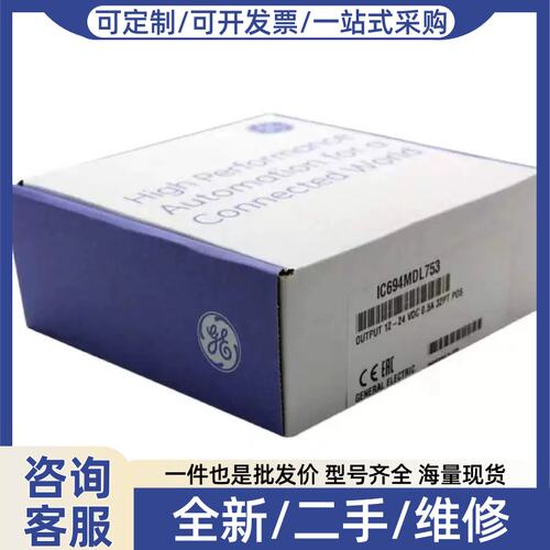 议价CMM321，IC693CPU323，IC693CPU331，IC693CPU341，IC693CPU3