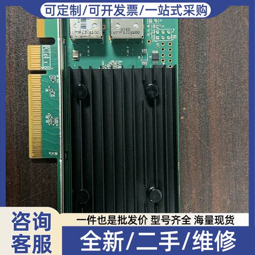 议价QLE2772-LNV 32Gb 双口 HBA光