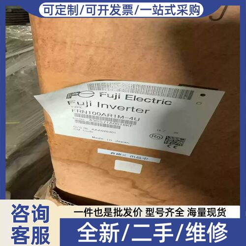 议价议价~变频器 FRN100AR1M-4U