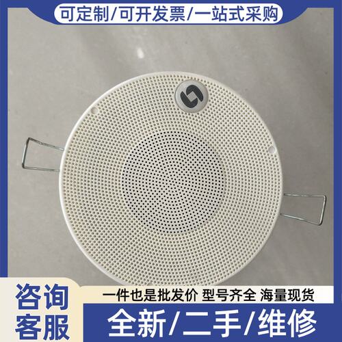 议价VINGTOR STENTOFON CLWT-135T 扬声