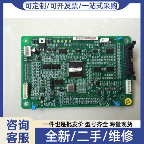 议价拍前：爱默生变频器主板CPU板控制板 ULW2L61U11 /12 包质量