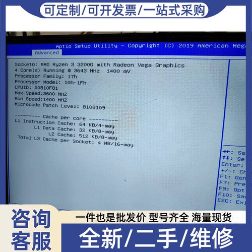 议价议价板U套装/锐龙R5 3200G+铭瑄A320主板/一手