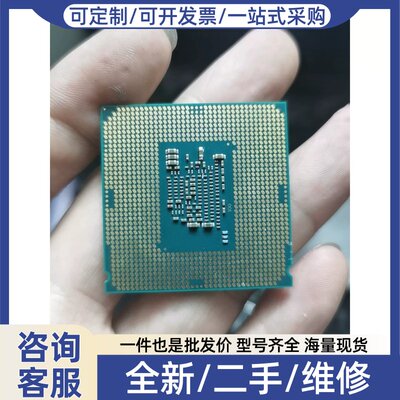 议价议价i3-7350k好的