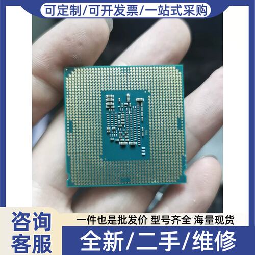 议价议价i3-7350k好的