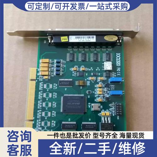 议价议价~科技 IOC1320模拟量采集数据采集卡 实物图 成
