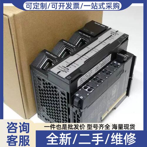 议价议价包邮供应DC24V数据库连接CPU单