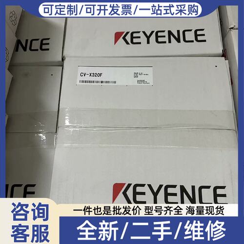 议价议价E CV-X320F 主机 CV-X350F CV-X400A CV-X320A
