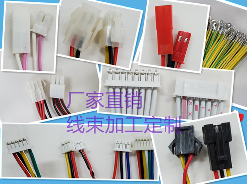 线束加工定制排线XH2.54PH2.0VH