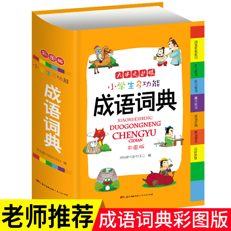 现代心脏病诊断与治疗