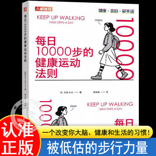 一个改变你大脑健康和生活的习惯