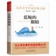 眼睛冰波著 文学经典 儿童文学名家经典 蓝鲸 书系 三四五六年级课外阅读书籍必读推荐 适合中小学生看 课外书老师童话故事书精读