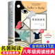 课外书外国经典 阅读哲学启蒙小说人民文学教育 苏菲 社初中生语文书籍乔斯坦.贾德巨著初二8八年级下册必读 世界正版 原著作家出版