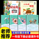 摇摇船和小刺猬理发注音版 一下快乐读书吧课外阅读书籍 社老师推荐 一年级下册必读课外书全套6册鲁兵著 读读童谣和儿歌人民教育出版